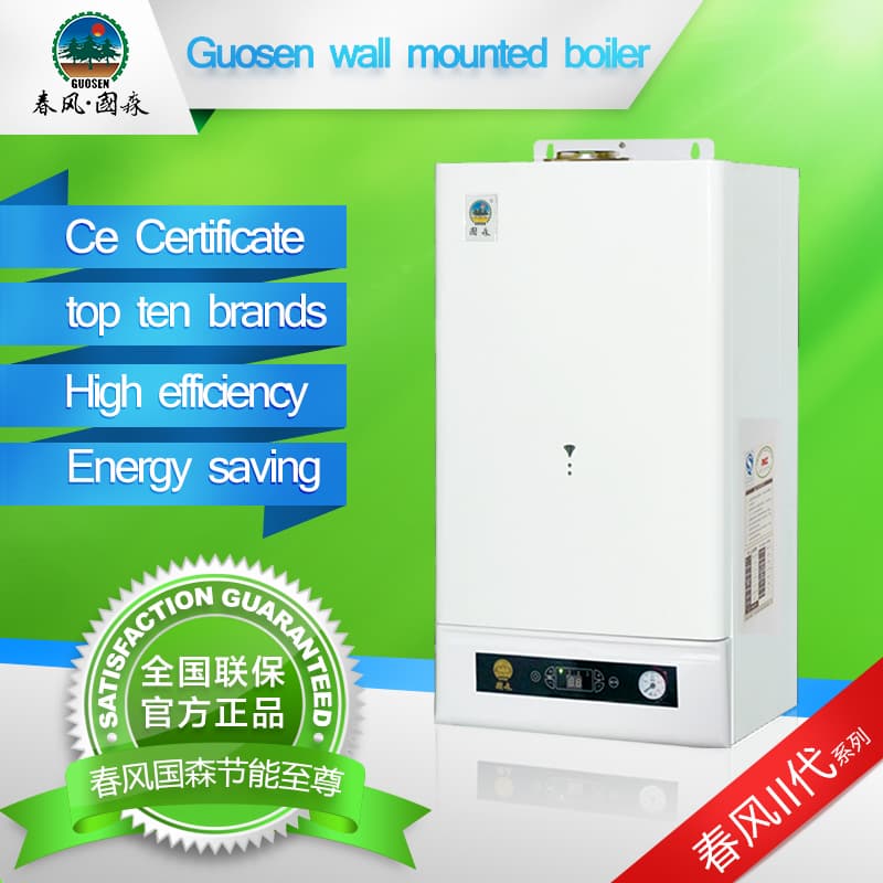 Guosen gas fired boiler residential heating boiler